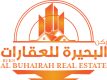 rukn al buhairah logo